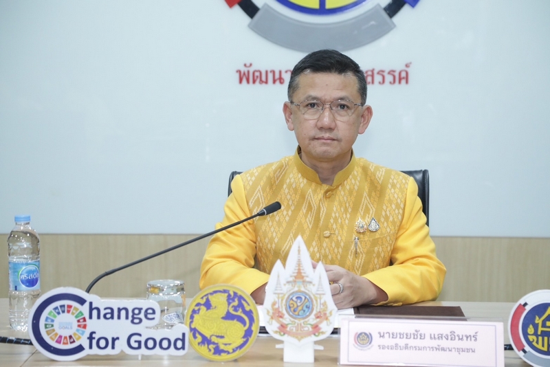 พช. จัดอบรมหลักสูตร Personal Data Protection Act (PDPA) พระราชบัญญัติคุ้มครองข้อมูลส่วนบุคคล พ.ศ. 2562