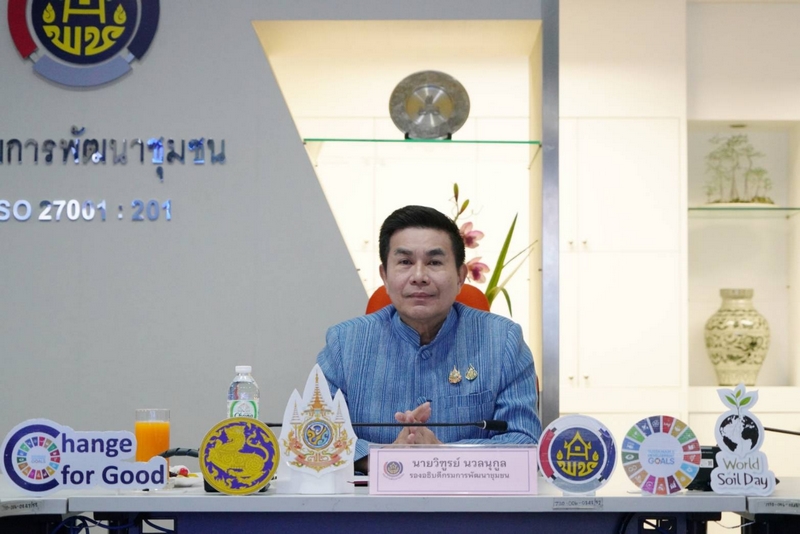 พช. ติวเข้ม เจ้าหน้าที่ หลักสูตรการใช้งานระบบระบบวิเคราะห์และพยากรณ์แนวโน้มเพื่อการพัฒนาการบริหารคุณภาพชีวิตคนไทยอย่างยั่งยืนด้วยปัญญาประดิษฐ์