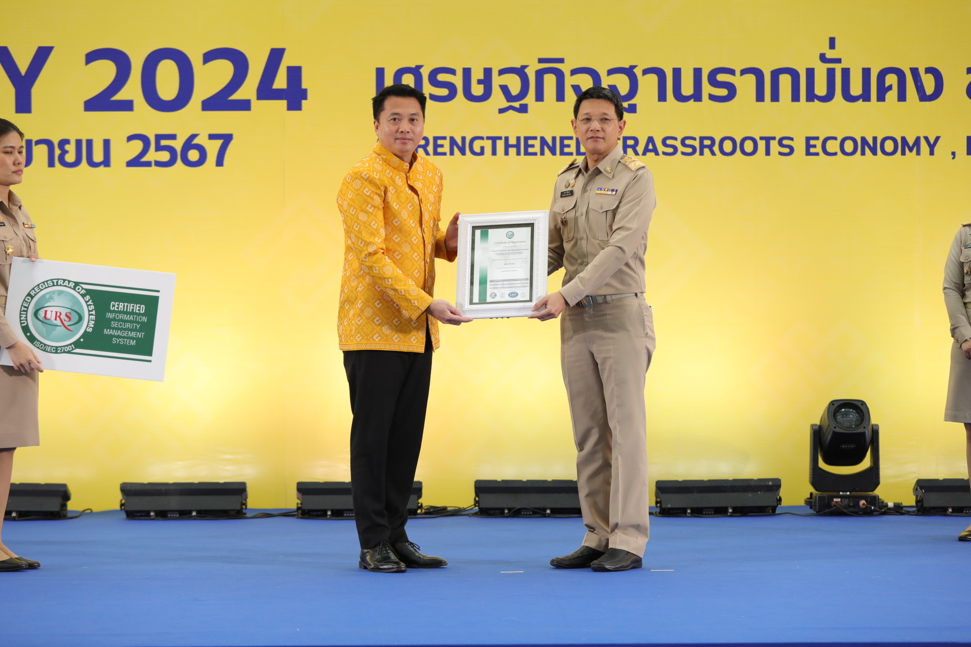 กรมการพัฒนาชุมชน ประกาศนโยบายและทิศทางการพัฒนาชุมชน ปี 68 พร้อมมอบรางวัลเชิดชูเกียรติข้าราชการ หน่วยงาน ผลงานเด่นแห่งปี  ในงาน“วันพัฒนาชุมชน” (CD Day 2024)