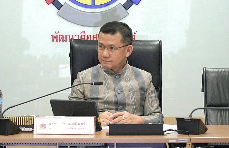 พช. มุ่งขับเคลื่อนรัฐบาลดิจิทัล จัดการประชุมคณะกรรมการอำนวยการและคณะทำงานการตอบแบบสำรวจระดับความพร้อมรัฐบาลดิจิทัลหน่วยงานภาครัฐ ประจำปี 2567 กรมการพัฒนาชุมชน ครั้งที่ 2/2567