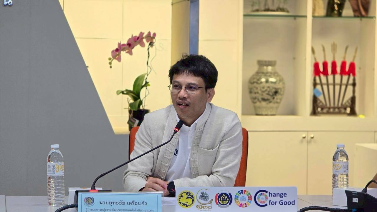 กรมการพัฒนาชุมชน เสริมความมั่นคงปลอดภัยสารสนเทศ ด้วยการทดสอบช่องโหว่ระบบ (Vulnerability Assessment : VA) ตามมาตรฐาน ISO 27001:2022 