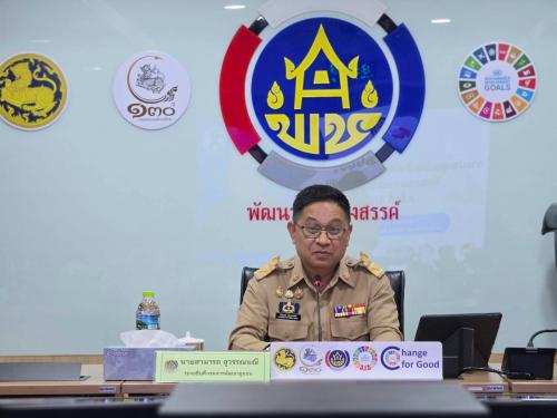 กรมการพัฒนาชุมชน จัดประชุมเจ้าหน้าที่คุ้มครองข้อมูลส่วนบุคคล ครั้งที่ 3/2569 ขับเคลื่อนนโยบายคุ้มครองข้อมูลส่วนบุคคลของกรมการพัฒนาชุมชน และความมั่นคงปลอดภัยสารสนเทศ